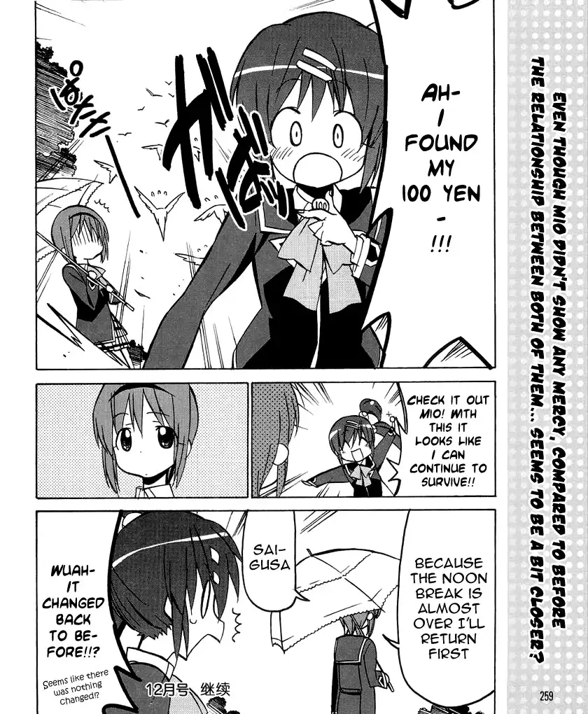 Little Busters! The 4-Koma Chapter 33 18